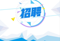 大连招聘网找工作,求职者的职业导航灯塔