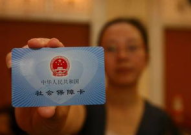 医保中心咨询电话,轻松解答您的疑问